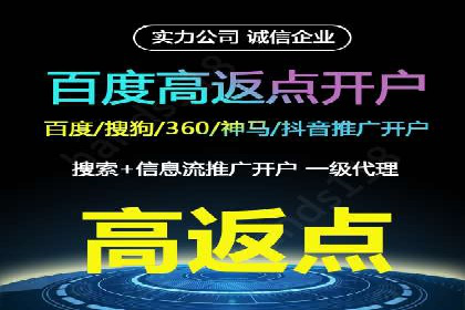 代理开户全流程解析及成功案例展示