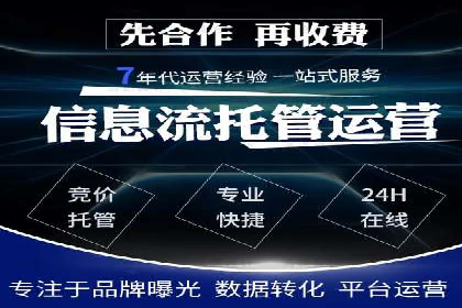 行业揭秘：信息流推广背后的策略与技巧
