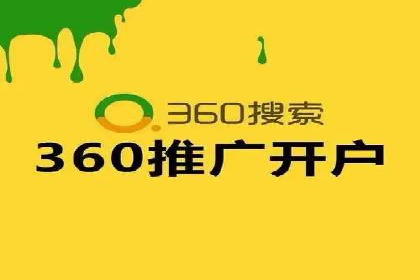 SEM外包助力企业品牌推广案例