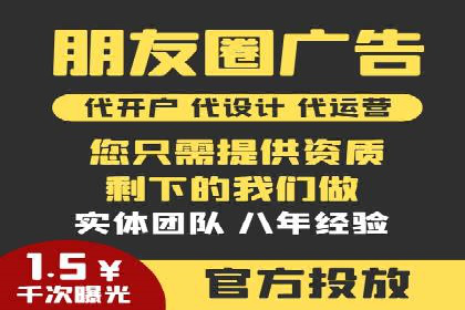 百度竞价托管公司：让广告投放更科学、更高效